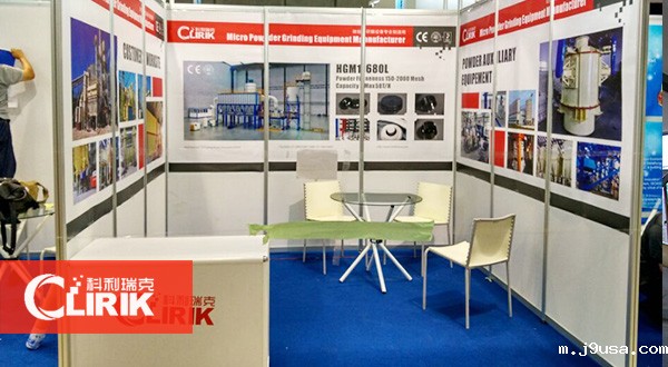 印尼展会上展出的矿石磨粉机