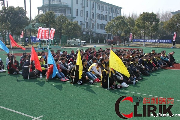 微粉磨欢度年会