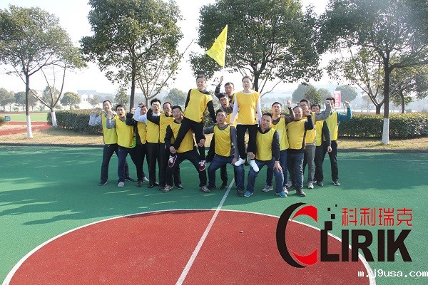 微粉磨欢度年会